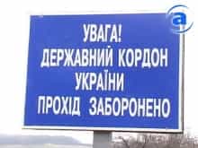 МИД РФ предложил увеличить число пропускных пунктов на границе с Украиной